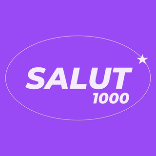 Товары для дома со скидками с Wildberries | Salut 1000