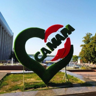 Самарский Вайб ✨