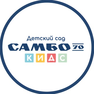 «Самбо-70» КИДС