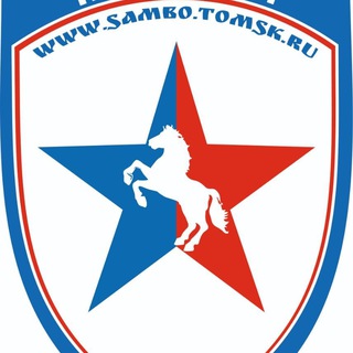 Самбо. Кристалл