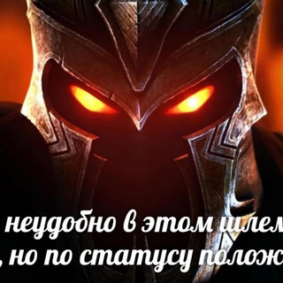 Ленивый захватчик мира познаёт искусство