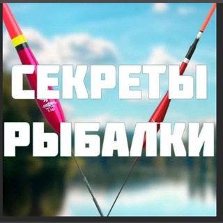 Лайфхаки и Самоделки для Рыбалки