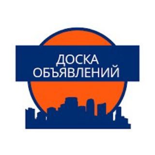 Санкт Петербург объявления