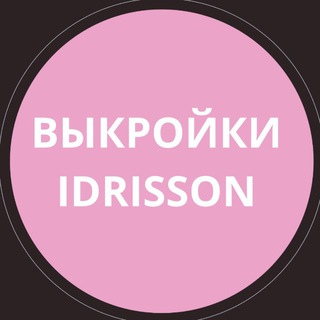 SARA IDRISSON
