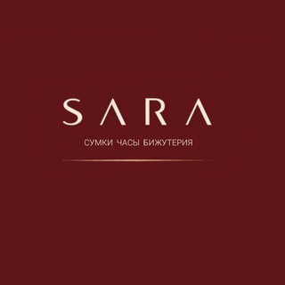 Сара оптовик платки