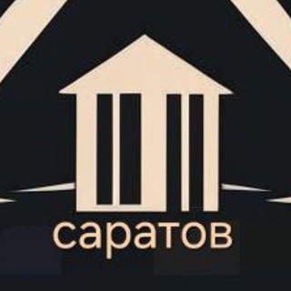 Саратов Недвижимость