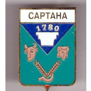 Сартана ❤️ Талаковка Калиновка Павлополь #Мариуполь #Sartana #Сартана объявления, новости, сплетни купи продай обменяй