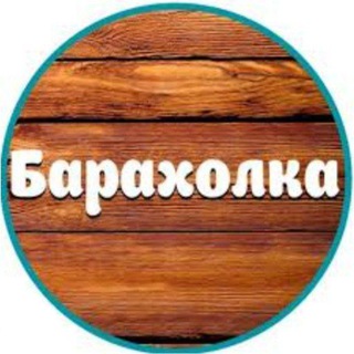 BARAHOLKA Odessa