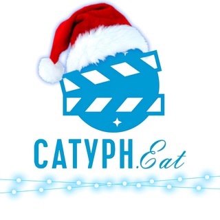 САТУРН. Eat