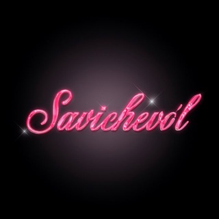 Sav’less life