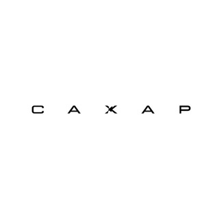 Бар-ресторан «САХАР»