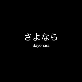 sayo альтушки