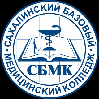 ГБПОУ «СБМК»