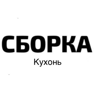 SBORKA.KITCHEN