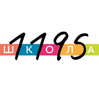 Школа №1195 имени П.И. Меренкова
