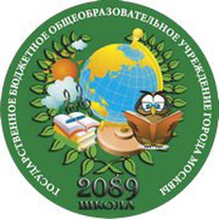 Школа 2089 🏫