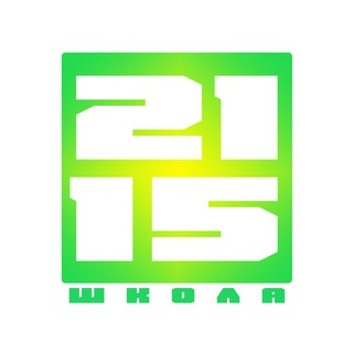 Школа 2115