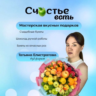 Счастье есть 🩵 Краснокаменск