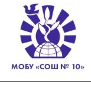 Школа10