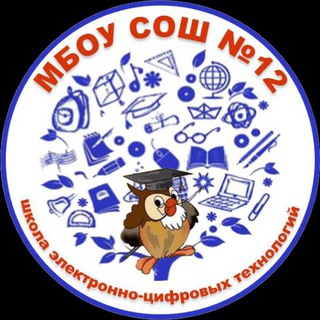 Школа № 12 | Хабаровск