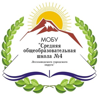 Школа № 4 (school_4_lsz)