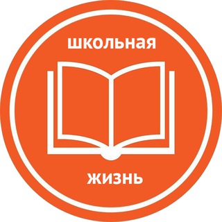 Школьная жизнь Екатеринбурга