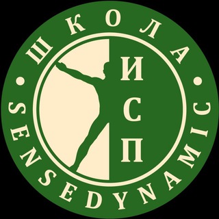 Школа ИСП