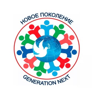 Поколение next_news