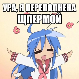 Щпермовоз