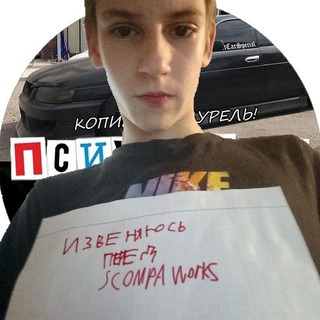 scompa works