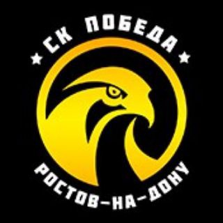 СК ПОБЕДА | Ростов-на-Дону