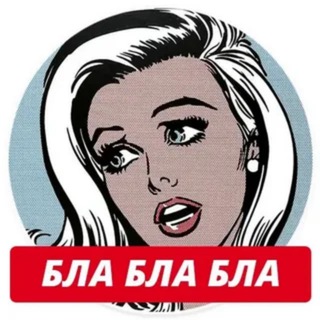 Секреты успеха