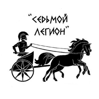 ООО "Седьмой Легион"