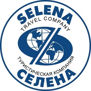 Туры из Краснодара