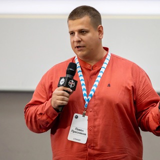Личная Эффективность - Павел Пресняков