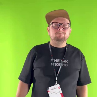 Личный тренд