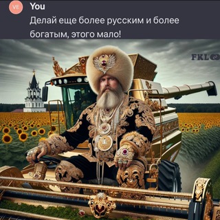 Сельский предприниматель