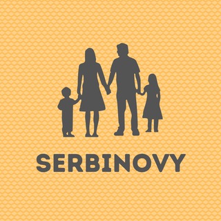 Сербиновы | Переезд и бизнес в Европе и Сербии