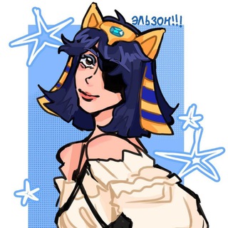 Serefai