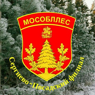 Сергиево-Посадское лесничество
