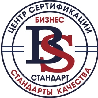 Срочная Cертификация товаров и услуг
