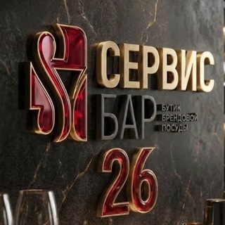Сервис Бар