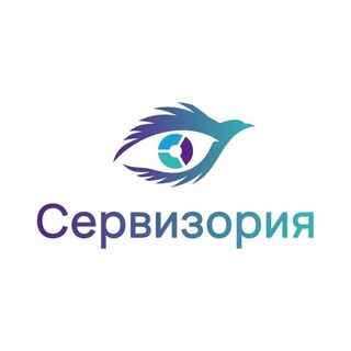 Сервизория про CX