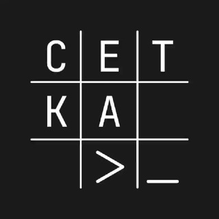 Сетка