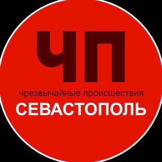 Радар Крым Севастополь