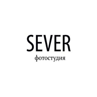 SEVER. Фотостудия Казань.