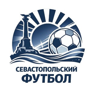 Севастопольский футбол