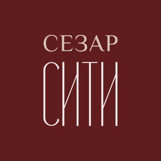 Жилой комплекс «СЕЗАР СИТИ» от SEZAR GROUP