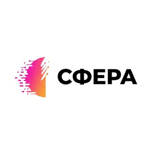 Комплексный молодёжный центр «Сфера»