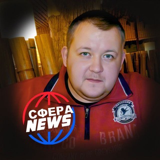 Сфера News Chat